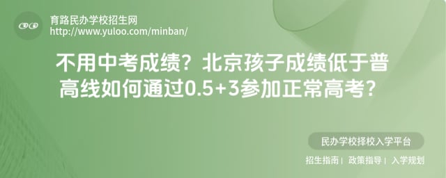 �����ո������ͨ��0.5+3�μ������߿�