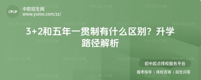 3+2������һ������ʲô����