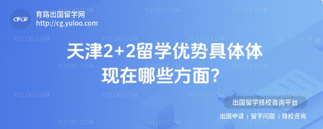 ���2+2��ѧ����