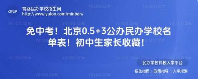 ����0.5+3�������ѧУ����