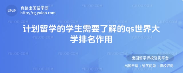 qs�����ѧ��������