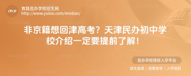 ���������ѧУ����