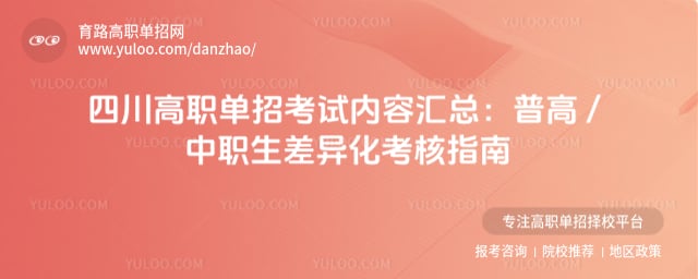 ��ְ���п�������