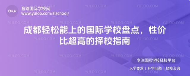 �ɶ��������ϵĹ���ѧУ