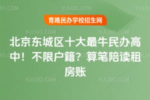 ����������ʮ����ţ�����У����޻�����