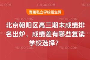 2026�걱��������������ĩ�ɼ�������¯���ɼ�������Щ����ѧУѡ��