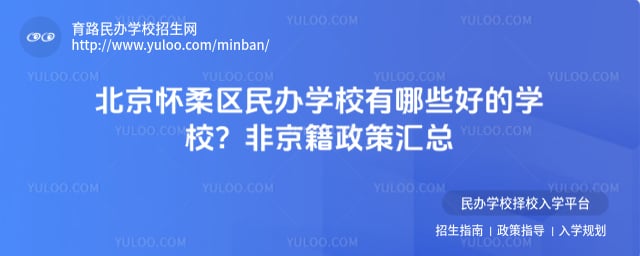 �������������ѧУ����Щ�õ�ѧУ