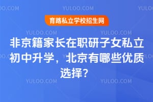 �Ǿ����ҳ���ְ����Ů˽��������ѧ����������Щ����ѡ��