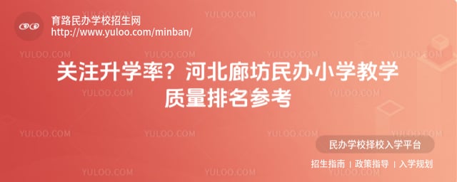 �ȷ����Сѧ��ѧ��������