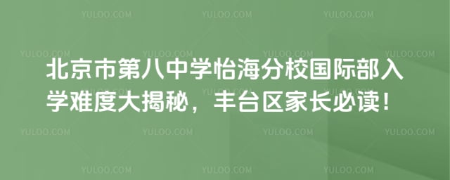 �����еڰ���ѧ������У���ʲ���ѧ�Ѷ�