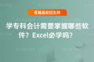 ѧר�ƻ����Ҫ������Щ������Excel��ѧ��