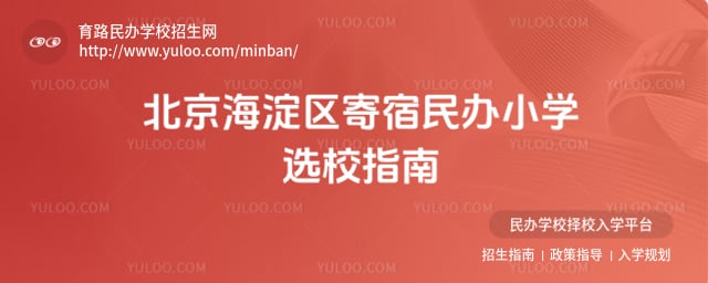 �����������������Сѧ