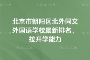 �����г���������ͬ�������ѧУ2026����������������ѧ����