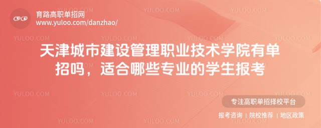 �����н������ְҵ����ѧԺ�е�����