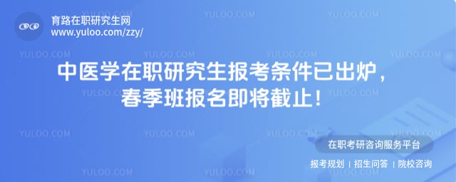 ��ҽѧ��ְ�о�����������