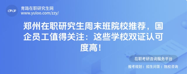 ֣����ְ�о�����ĩ��ԺУ�Ƽ�