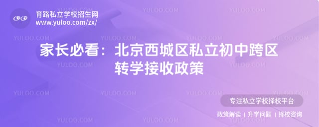 ����������˽�����п���תѧ��������