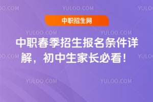 2026��ְ������������������⣬�������ҳ��ؿ���