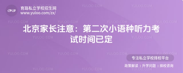 �����ڶ���С������������ʱ��