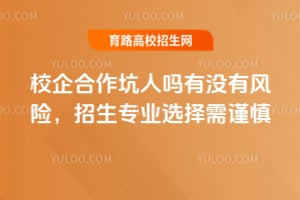 У�������������û�з��գ�����רҵѡ�������