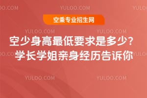 �����������Ҫ���Ƕ��٣��W�L�W���H�����v���V��