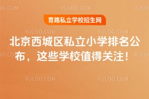 ����������˽��Сѧ��������������/��ʦ����̫ʵ��������