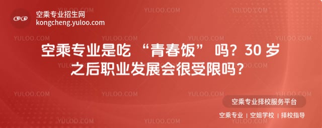 �ճˌ��I�ǳ��ഺ�