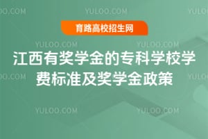 �����н�ѧ���ר��ѧУѧ�ѱ�׼����ѧ������