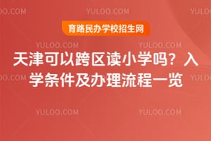 2026�������Կ�����Сѧ����ѧ��������������һ��