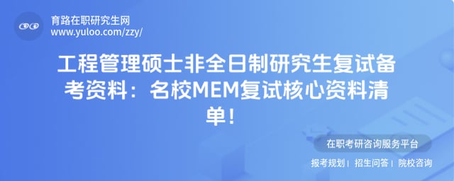 ���̹���˶ʿ��ȫ�����о������Ա�������