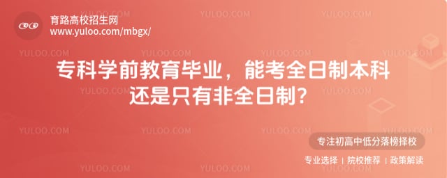 ר��ѧǰ������ҵȫ���Ʊ���