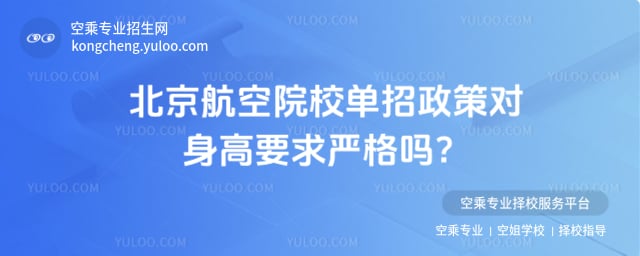 ��������ԺУ��������