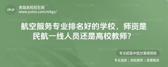 ������ǰ�ĺ��շ���רҵ