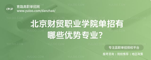 ������óְҵѧԺ����רҵ