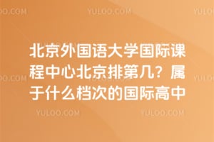 ����������ѧ���ʿγ����ı����ŵڼ�������ʲô���εĹ��ʸ���