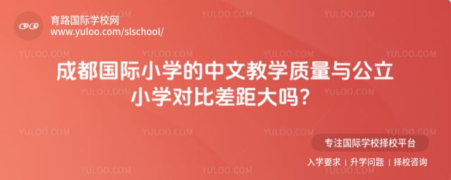 ����Сѧ�����Ľ�ѧ����