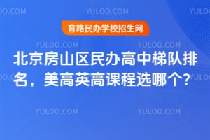 2026�걱����ɽ���������ݶ�����������Ӣ�߿γ�ѡ�ĸ���