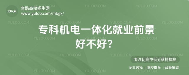 ר�ƻ���һ�廯��ҵǰ���ò��ã�