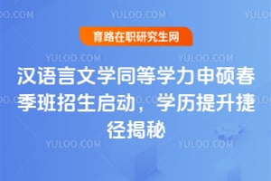 2026��������ѧͬ��ѧ����˶����������������ѧ�������ݾ�����