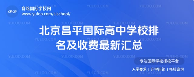 ��ƽ���ʸ���ѧУ�������շ�