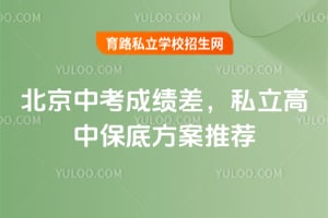 �����п��ɼ��˽�����б��׷����Ƽ�