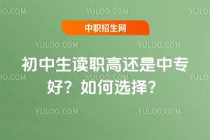 ��������ְ�߻�����ר�ã����ѡ��