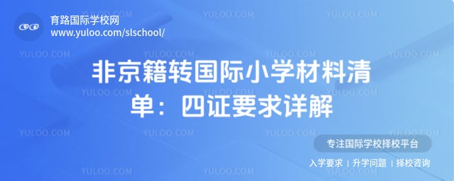 �Ǿ���ת����Сѧ�����嵥