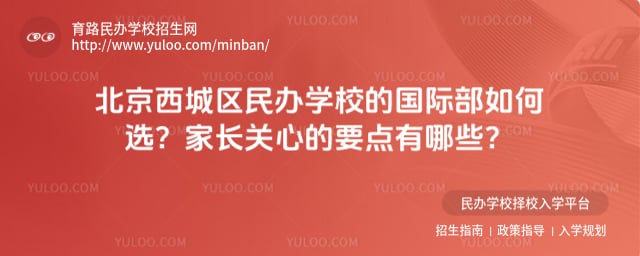 �������������ѧУ�Ĺ��ʲ�