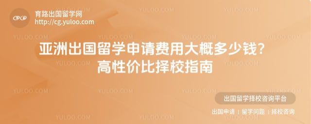 ���޳�����ѧ������ô�Ŷ���Ǯ