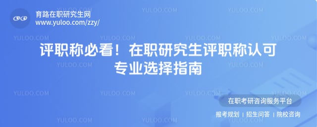 ��ְ�о�����ְ���Ͽ�רҵ