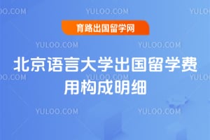 2026�걱�����Դ�ѧ������ѧ���ù�����ϸ