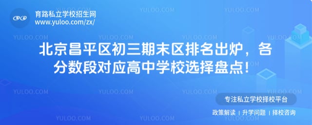 2026�걱����ƽ��������ĩ������