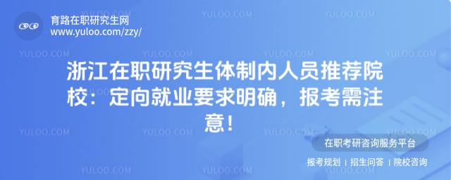 �㽭��ְ�о�����������Ա�Ƽ�ԺУ