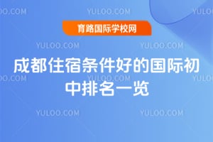 2026��ɶ�ס�������õĹ��ʳ�������һ��